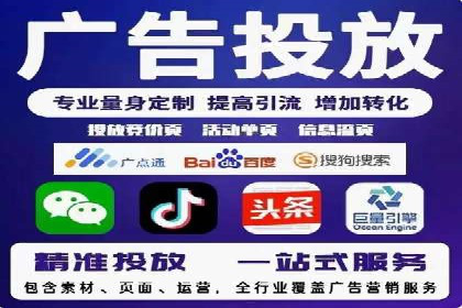 解析信息流广告运营的五大关键点